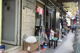 Ömür Süpermarket