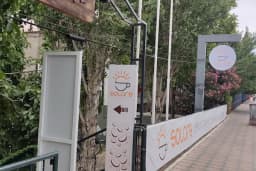 Solare cafe