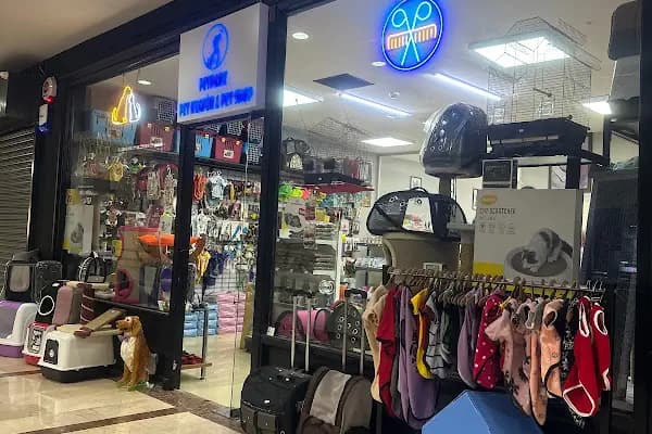 Ataşehir Let's Go! Petshop │ Royal Canin │ Pro Plan │ Kedi Kumu │ Açık Kedi Maması ◄ İnönü ◄ Kayışdağı ◄ Küçükbakkalköy - Evcil Hayvan Malzemeleri Mağazası - İstanbul Ataşehir