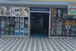 İmera Pet Shop