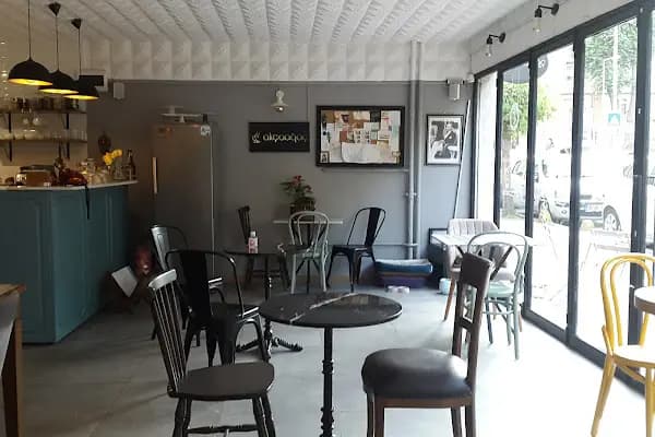 Akcaagac Cafe - Kafe - İstanbul Fatih