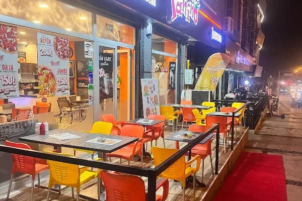 Pilavcı Buca - İzmir'in İlk Pilavcısı - Pilav Restoranı - İzmir Aliağa