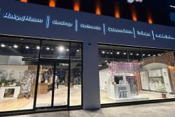 Rani Mobilya Showroom