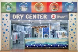 Dry Center Armada Yenimahalle Kuru Temizleme