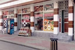 Yıldırım Kuruyemış