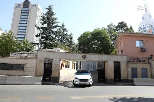 İran İslam Cumhuriyeti Büyükelçiliği - Elçilik - Ankara Çankaya