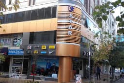 Star Kundura
