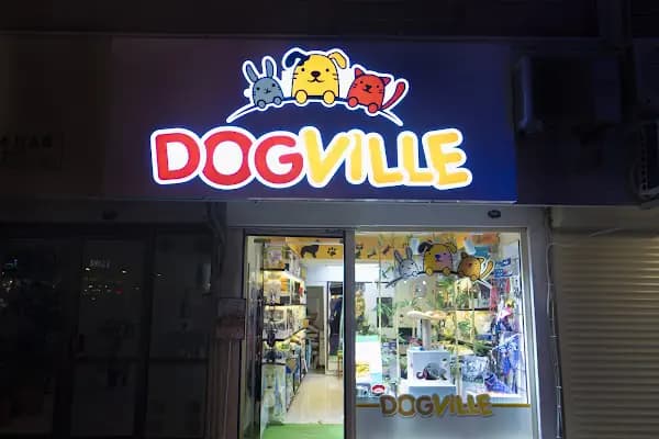 Dogville Petshop - Evcil Hayvan Malzemeleri Mağazası - İzmir Balçova