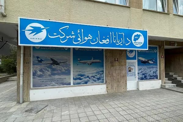 Afganistan Büyükelçiliği - Elçilik - Ankara Çankaya