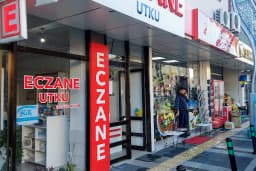 Utku Eczanesi