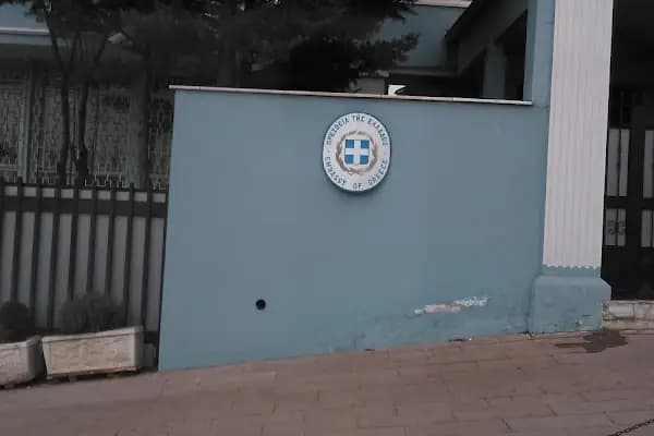 Yunanistan Büyükelçiliği - Elçilik - Ankara Akyurt