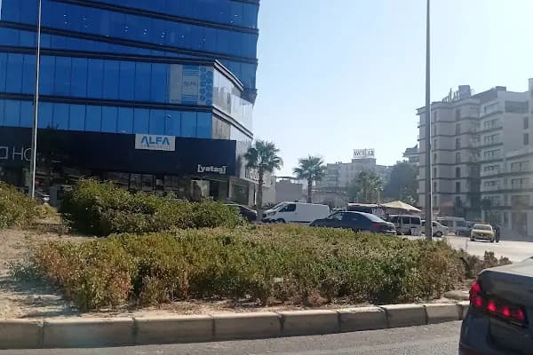 Alfa Tıp Merkezi - Tıp Merkezi - İzmir Aliağa