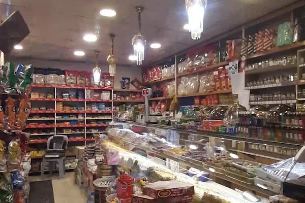 Cadde Çerez Evi - Bakkal - Kahramanmaraş Afşin