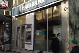 Halkbank Yıldıztepe Bağcılar Şubesi