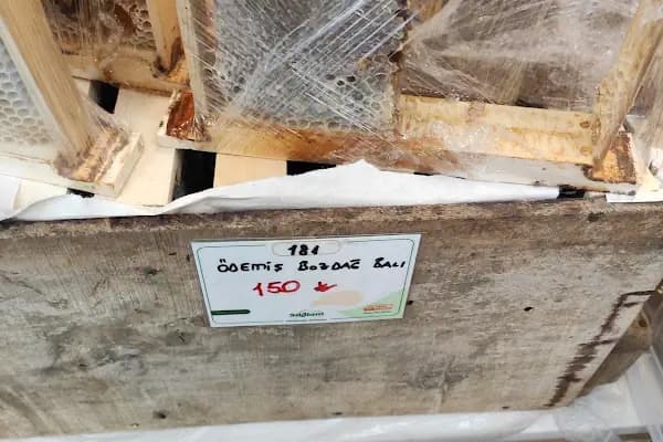 Bim - Süpermarket - İzmir Buca