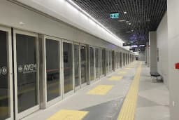 İhsaniye Metro İstasyonu