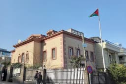 Filistin Devleti İstanbul Başkonsolosluğu