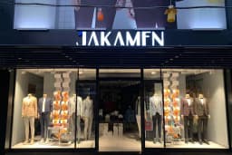 jakamen inegöl