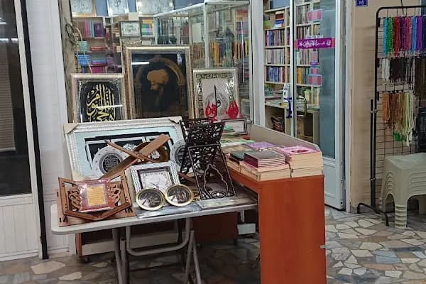 Edebali Kitap Evi - Kitapçı - Kocaeli İzmit