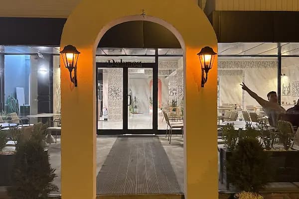 Dobrica Coffee - Kafe - Kahramanmaraş Afşin