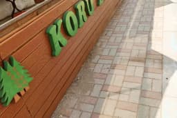 Koru Bahçe