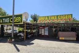 Urfa Tike Ciğer