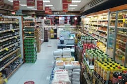 Bahar Market