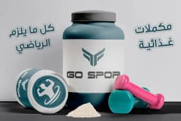 PROFESYONEL SPOR GO SPOR