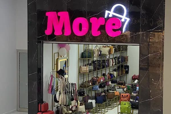 Mardian Mall AVM - Alışveriş merkezi - Mardin Artuklu
