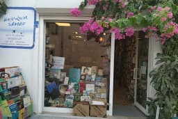 BODRUM SAHAF