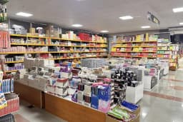 Akkaymak Kırtasiye Plaza