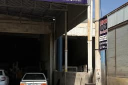 ŞanlıUrfa Oto Lastik ve Yol Yardımı