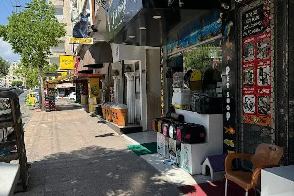 Doğa Akvaryum - Evcil hayvan mağazası - Mersin Yenişehir