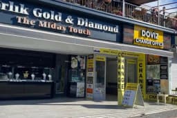 Çorlu Karlık Döviz A.Ş. Exchange office Fethiye
