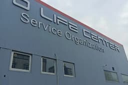 ALC Servis