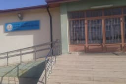 Taşköprü İlköğretim Okulu