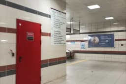 Ümraniye Metro İstasyonu