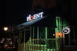 Pigent kafe
