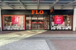 FLO Bursa İnegöl AVM Mağazası
