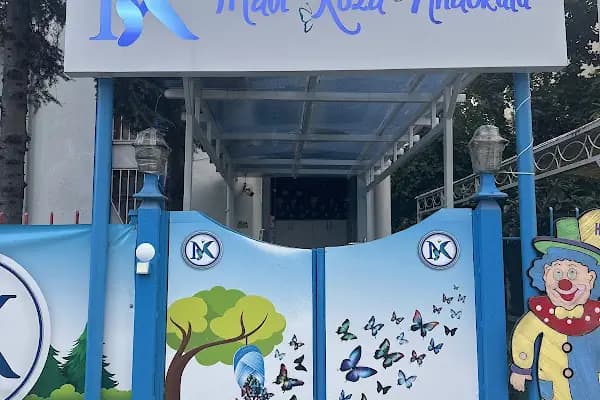 Özel Mavi Koza Anaokulu - Anaokulu - Malatya Yeşilyurt