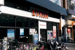 Evkur Bergama Şubesi