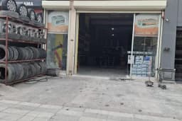 Özbey Oto Lastik