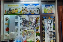 Marina petshop