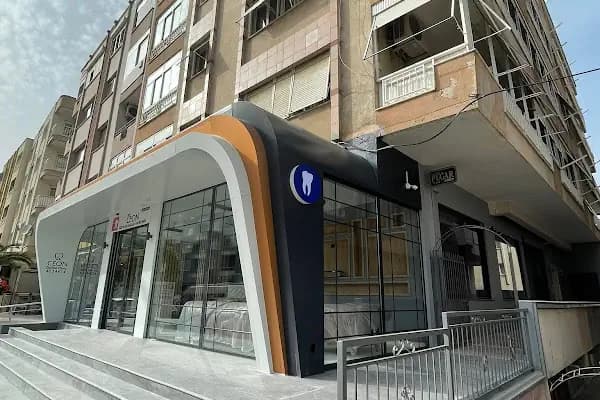 CEON Ağız ve Diş Sağlığı Polikliniği - Diş Kliniği - İzmir Narlıdere
