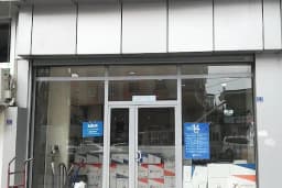Yurtiçi Kargo Bağlar