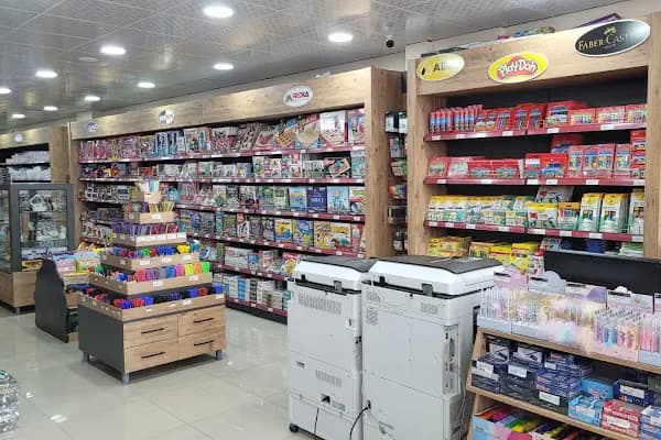 Gençlik Kırtasiye Bağcılar - Kırtasiye - Diyarbakır Bismil