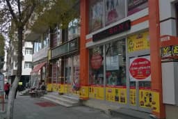 SES KIRTASİYE DİJİTAL BASLI MERKEZİ LAZER KESİM UV BASKI MARKALAMA
