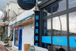 Bitez yalı market