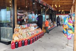 Osmanlı Ekmek Fırını