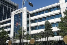 Devlet Hava Meydanları İşletmesi Genel Müdürlüğü (State Airports Authority of Türkiye)